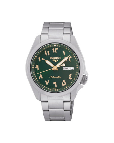 Seiko Arabic Dial Green SRPH49